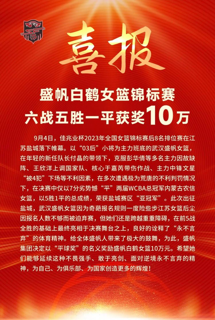 欧盟法院就欧超联赛做出裁决，裁定欧足联与FIFA违反欧盟法律，欧超无需他们批准。